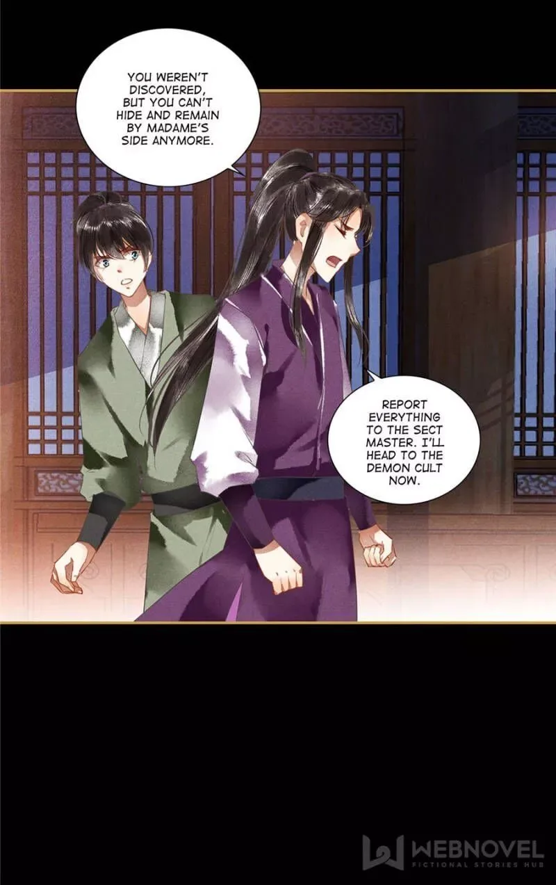 The Favored Concubine Chapter 81 page 11