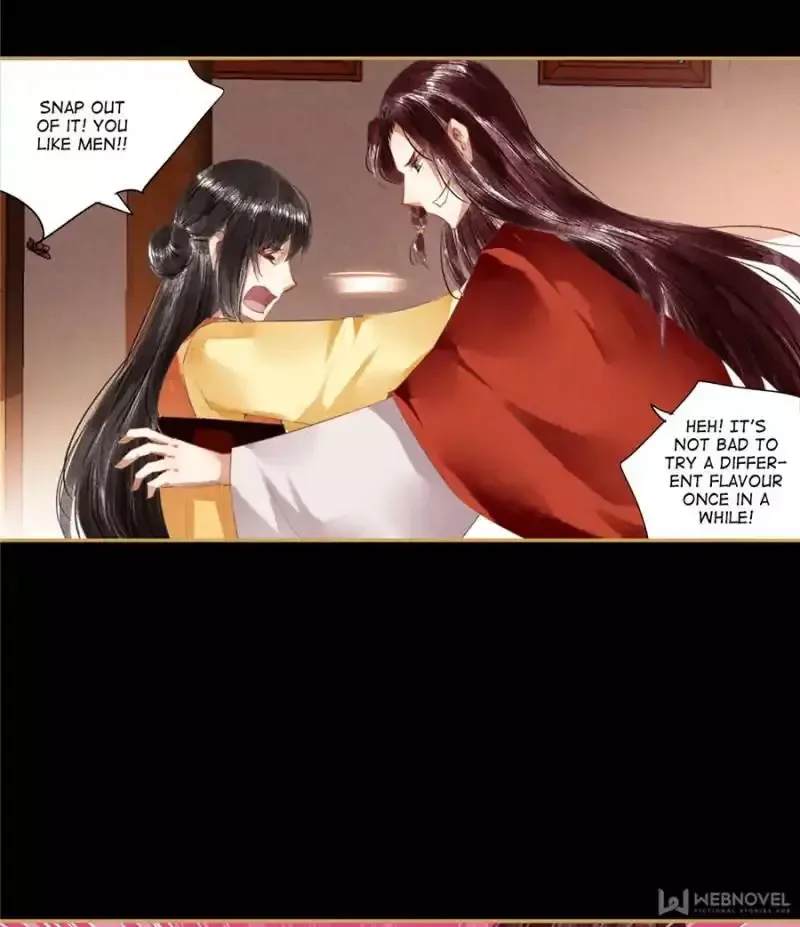 The Favored Concubine Chapter 83 page 3