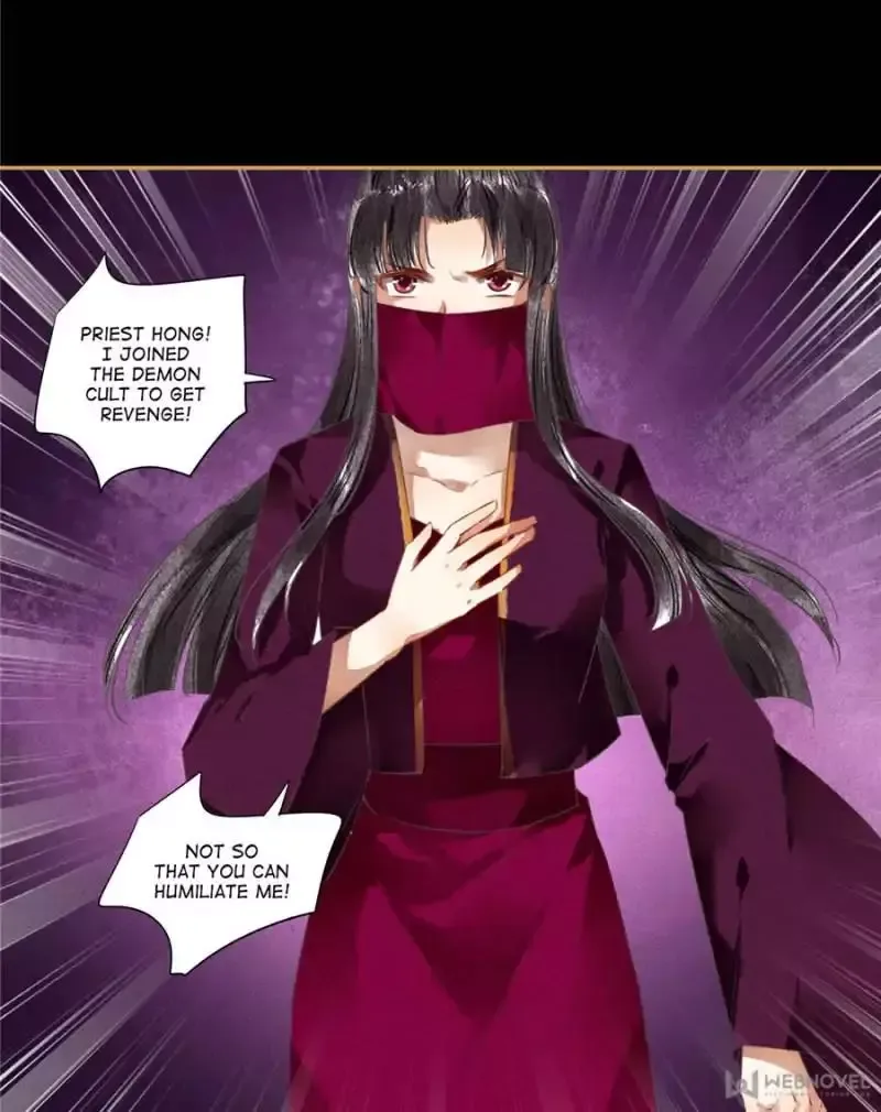 The Favored Concubine Chapter 83 page 17