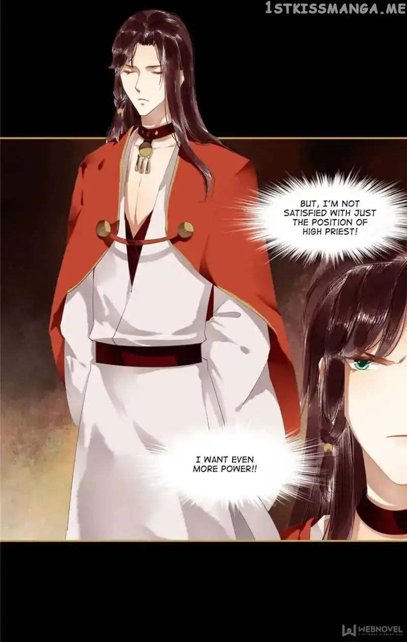 The Favored Concubine Chapter 84 page 8