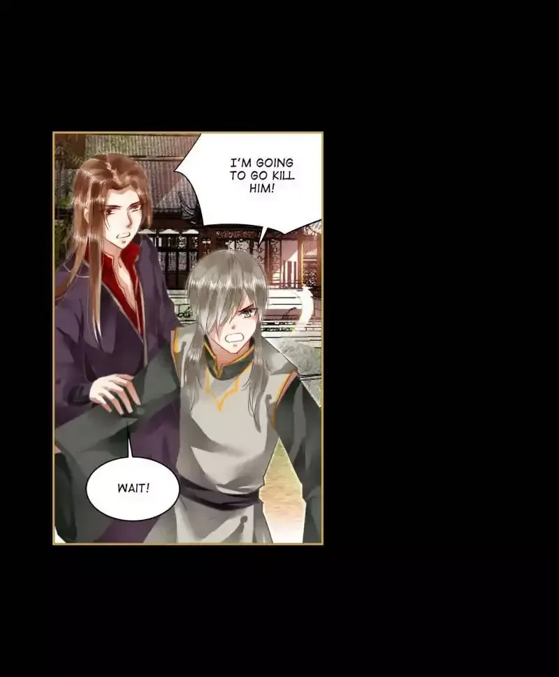 The Favored Concubine Chapter 60 page 7