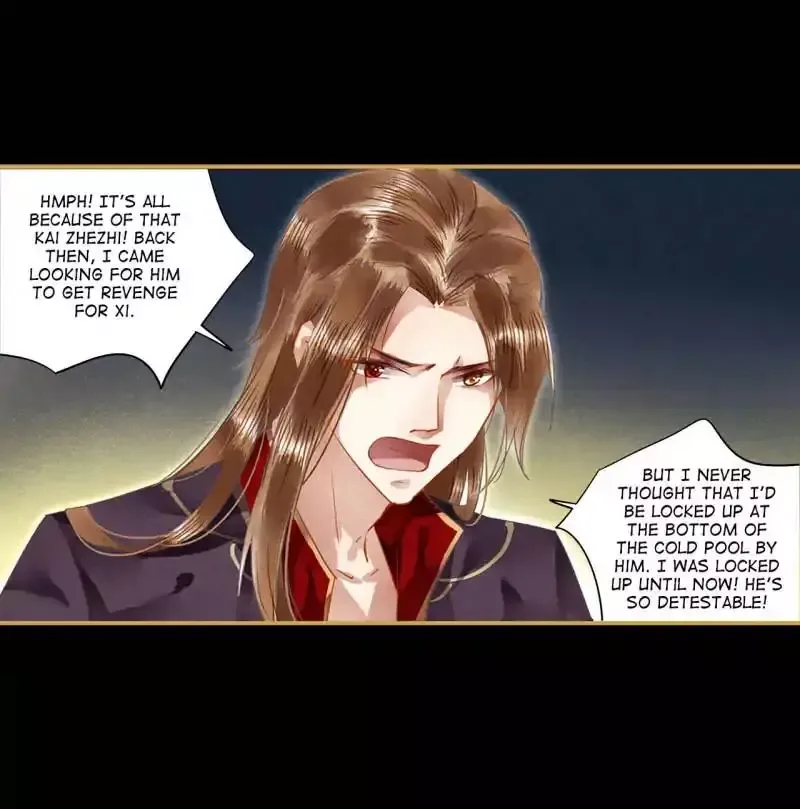 The Favored Concubine Chapter 60 page 5