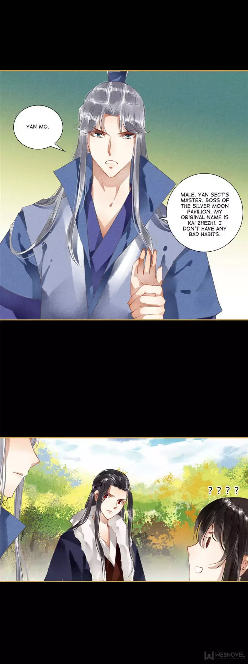 The Favored Concubine Chapter 93 page 3