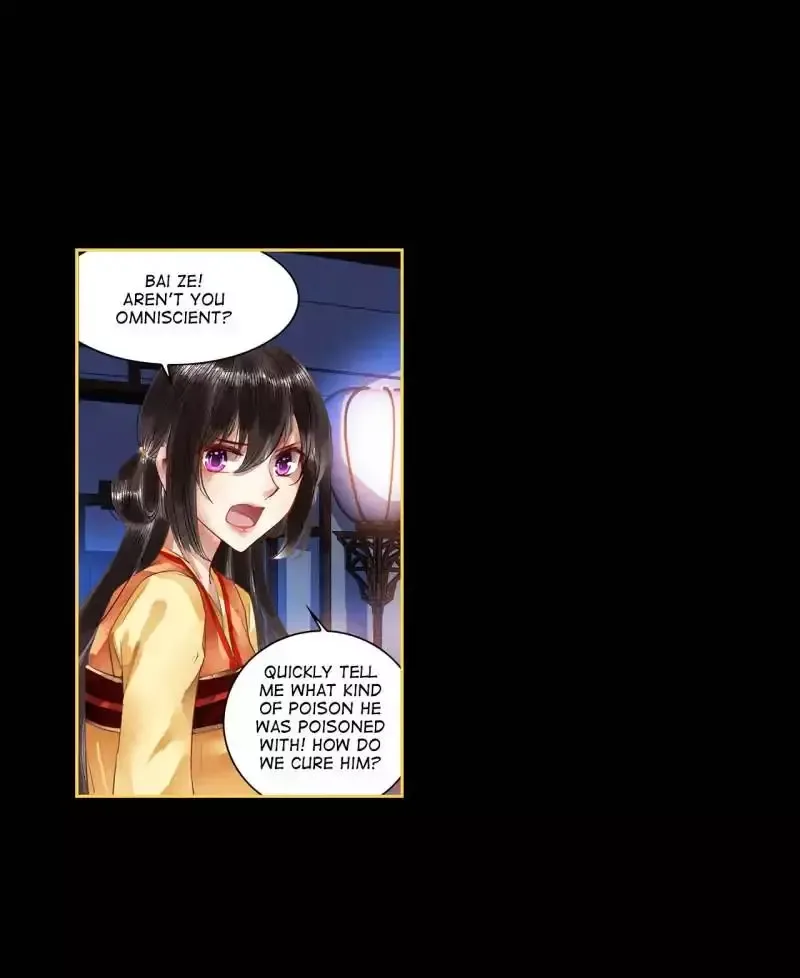 The Favored Concubine Chapter 63 page 4