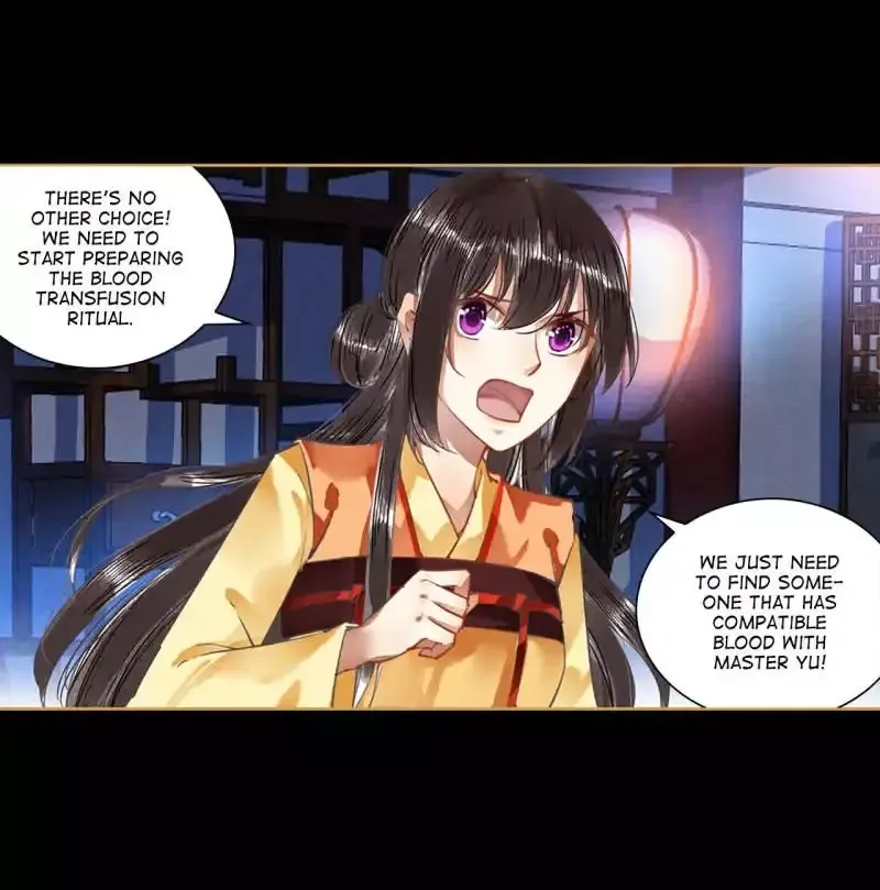 The Favored Concubine Chapter 63 page 11