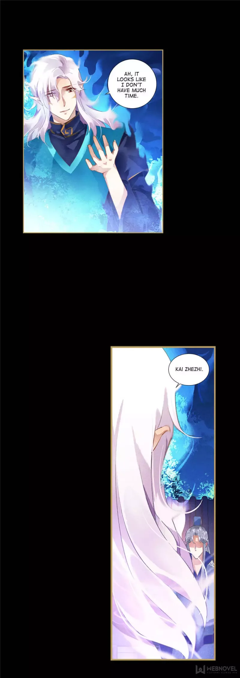 The Favored Concubine Chapter 109 page 4