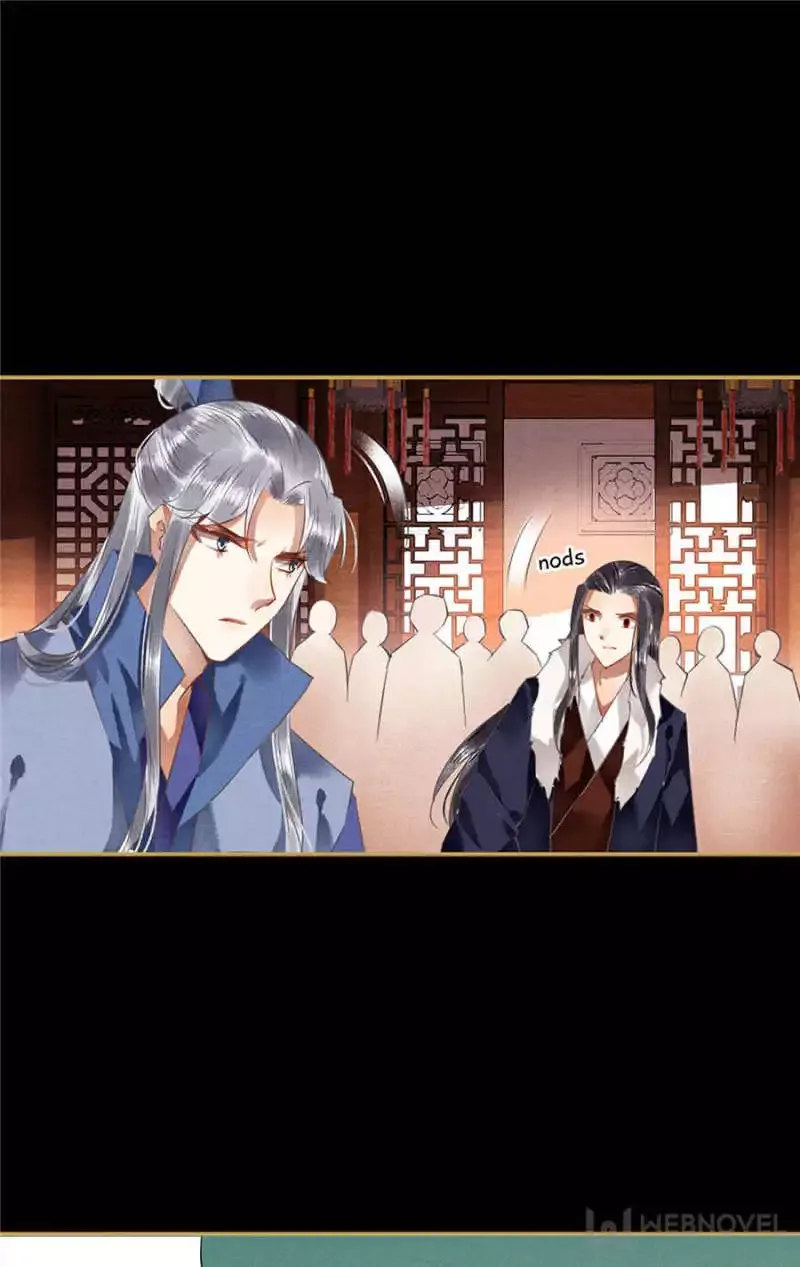 The Favored Concubine Chapter 92 page 7