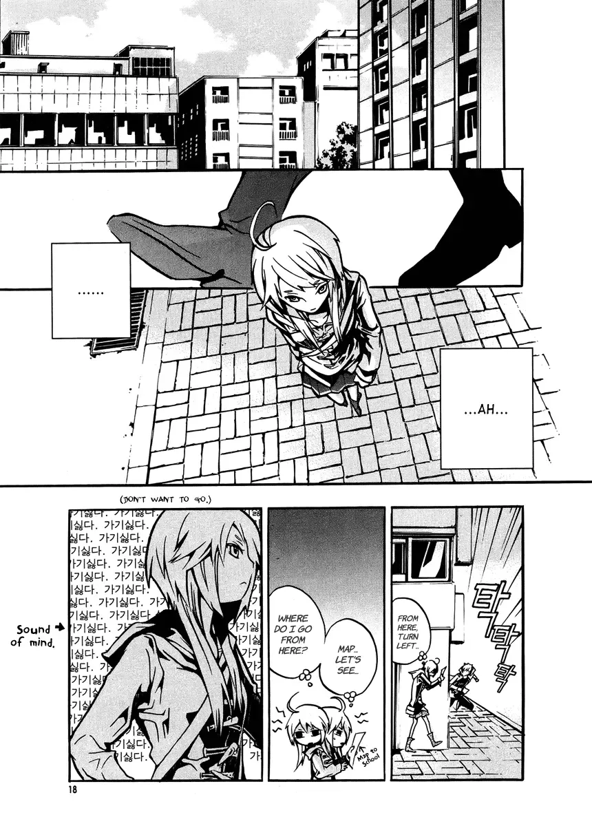 Trump Chapter 1 page 5