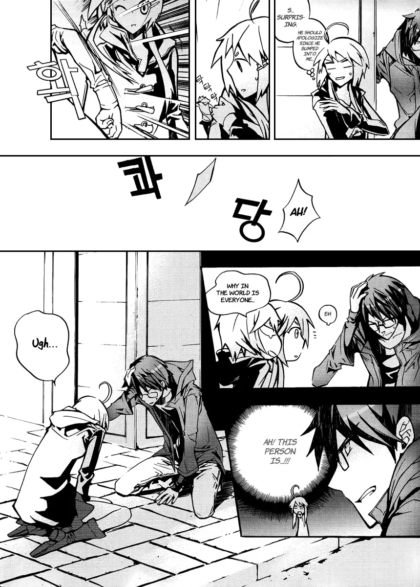 Trump Chapter 1 page 6