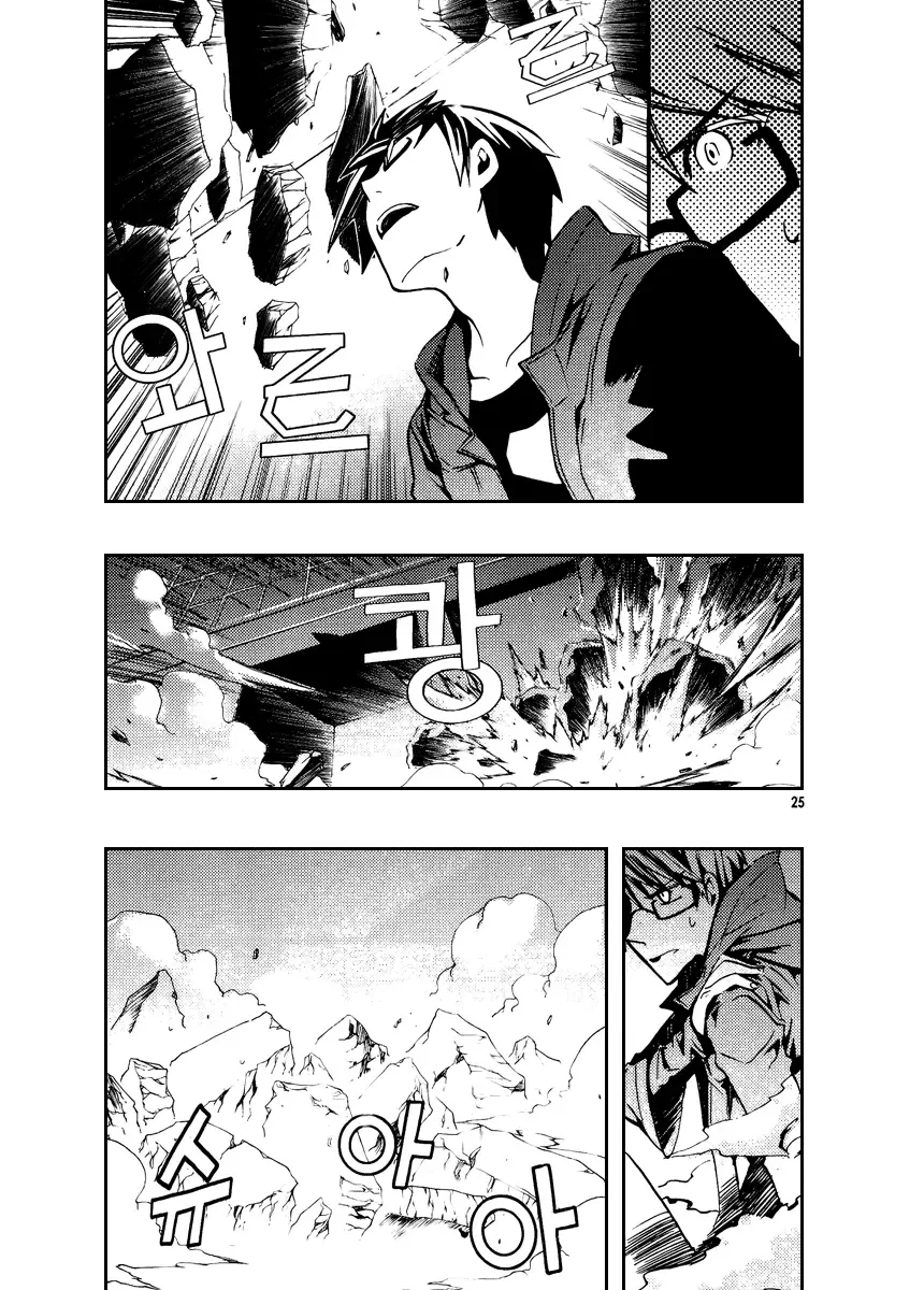 Trump Chapter 1 page 12