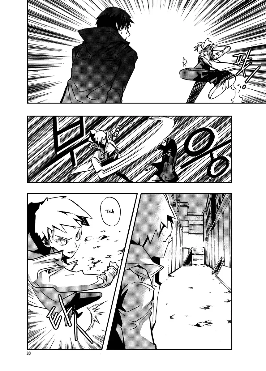 Trump Chapter 1 page 17