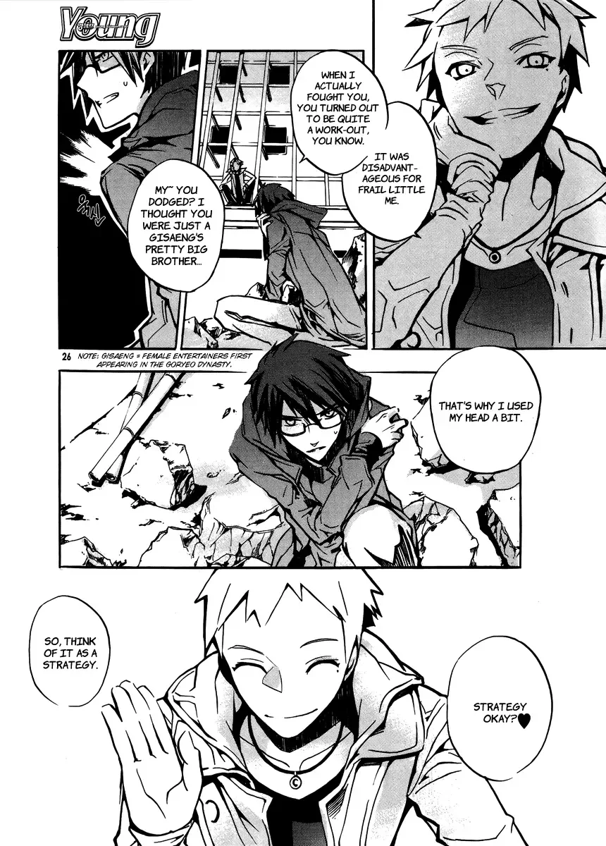 Trump Chapter 1 page 13