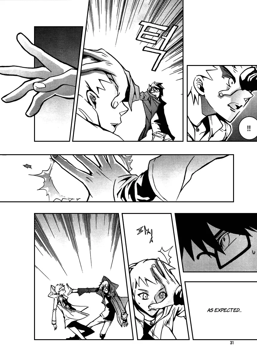 Trump Chapter 1 page 18