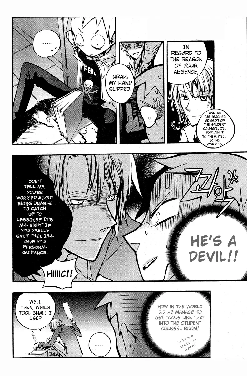 Trump Chapter 2 page 6