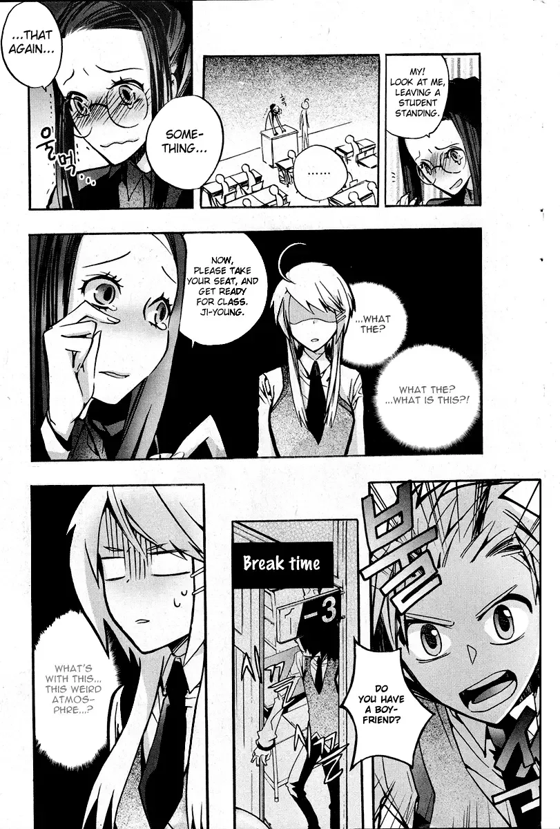 Trump Chapter 2 page 11