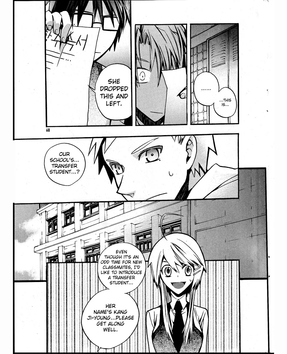 Trump Chapter 2 page 9
