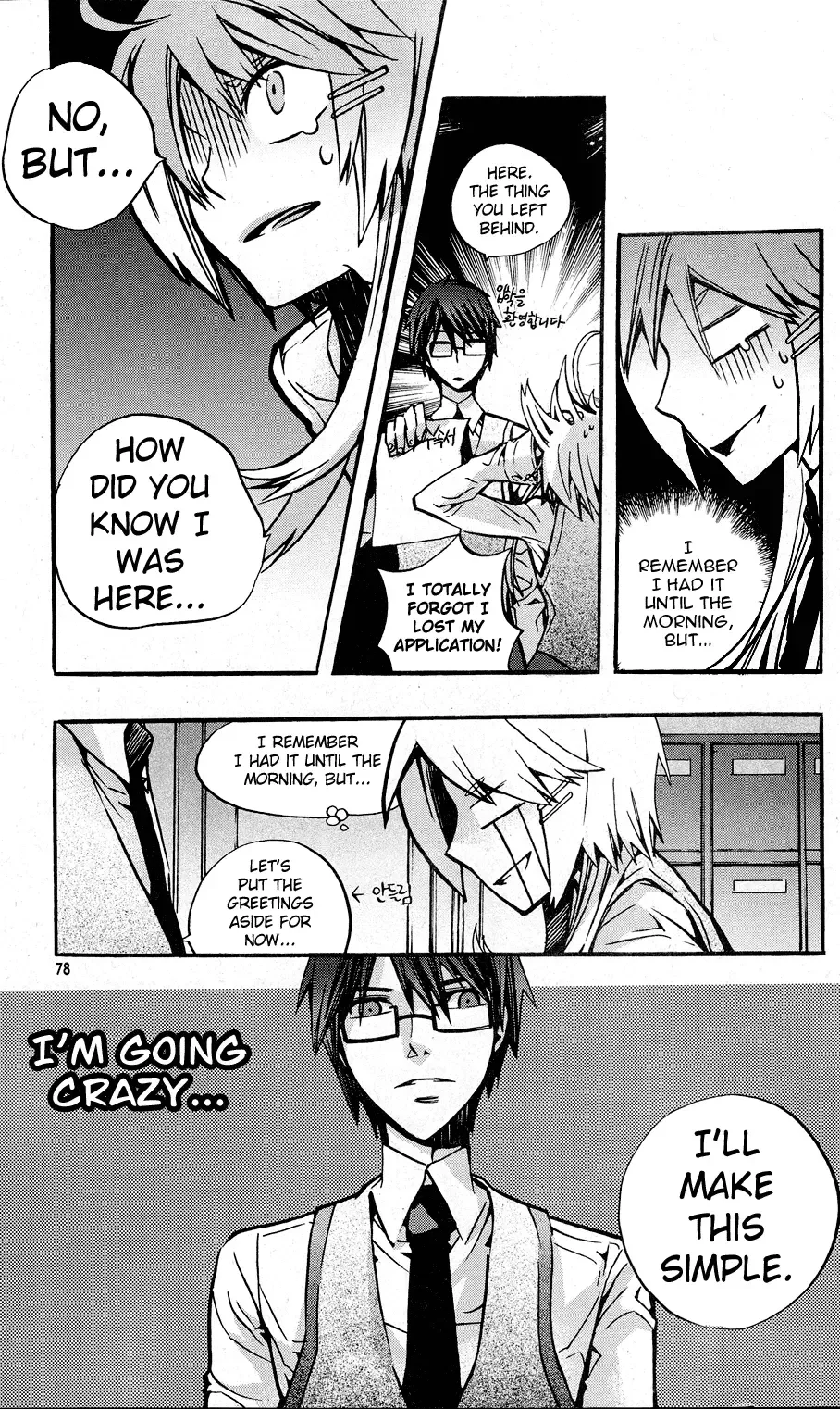 Trump Chapter 2 page 19