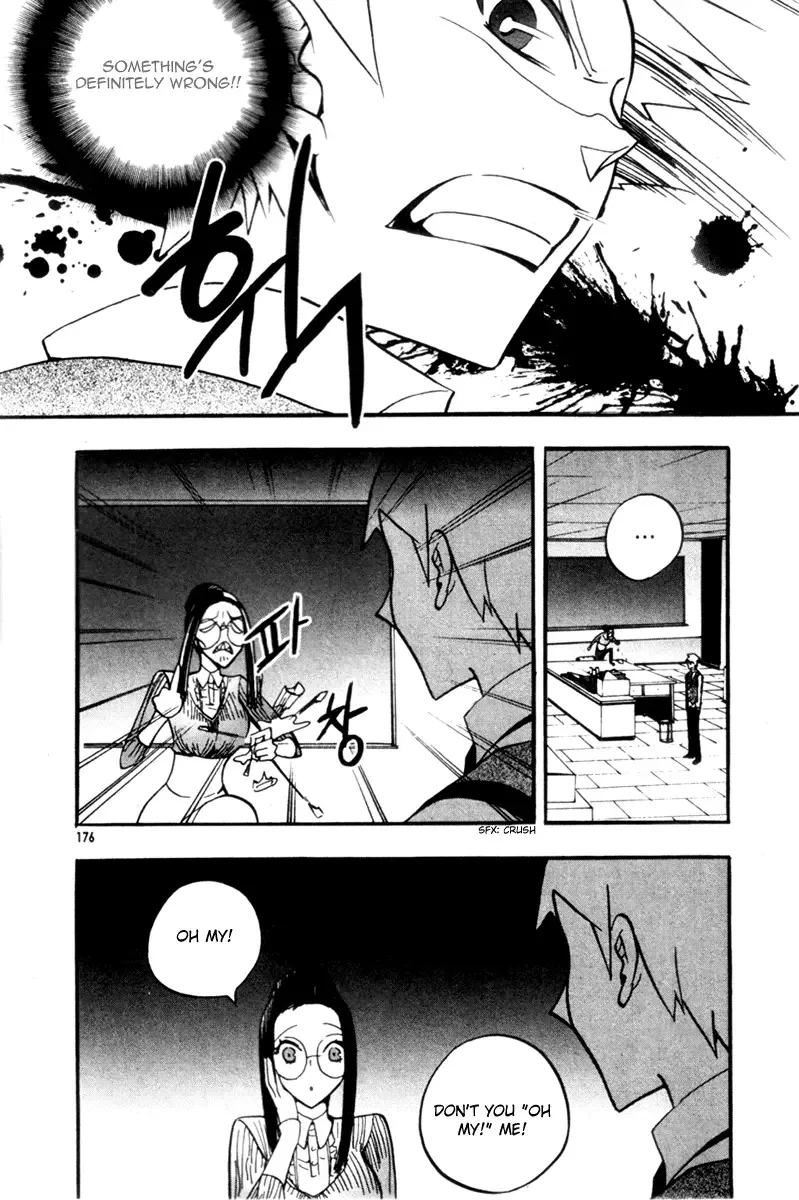 Trump Chapter 7 page 24
