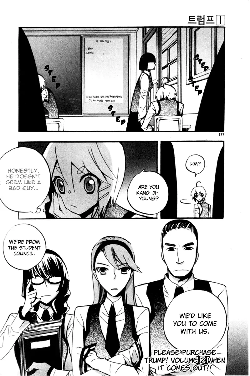 Trump Chapter 7 page 25
