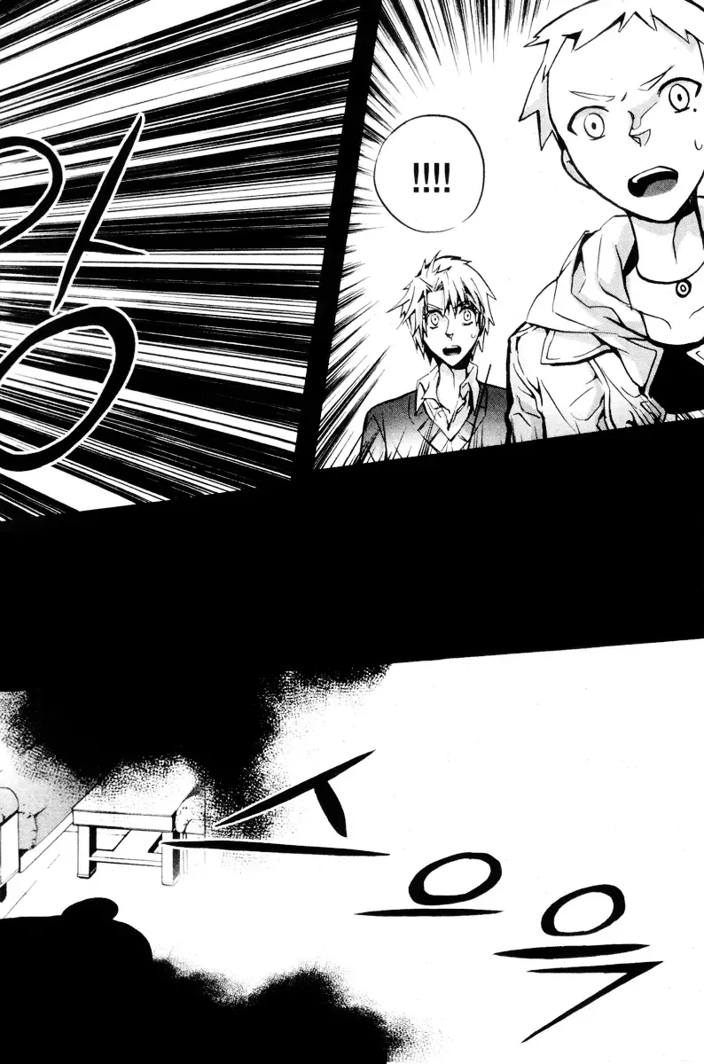 Trump Chapter 4 page 14