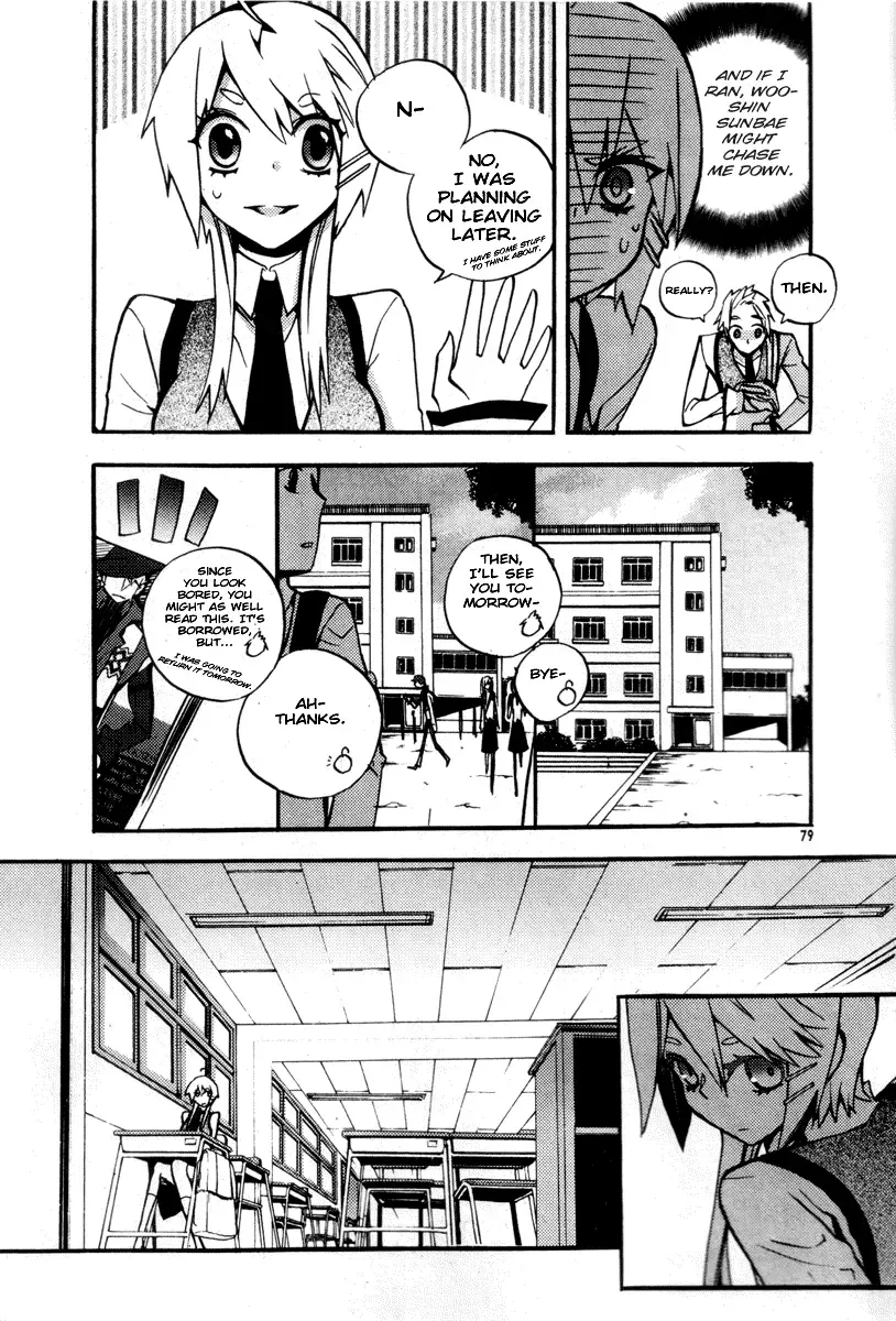 Trump Chapter 11 page 10