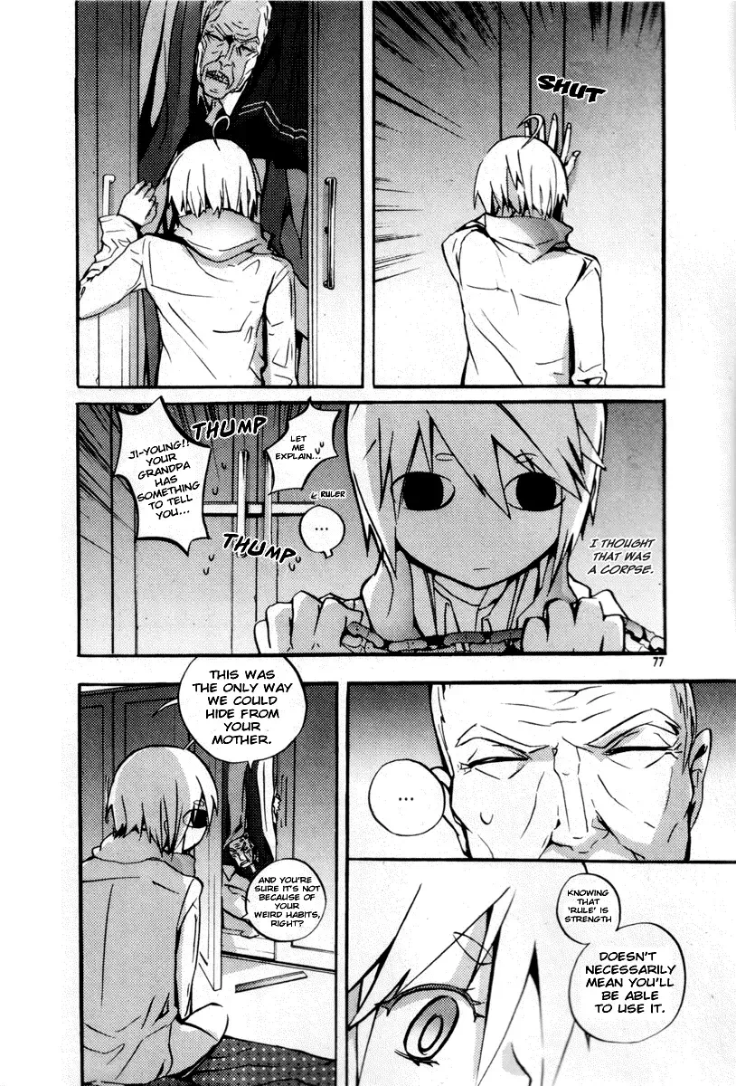 Trump Chapter 11 page 8