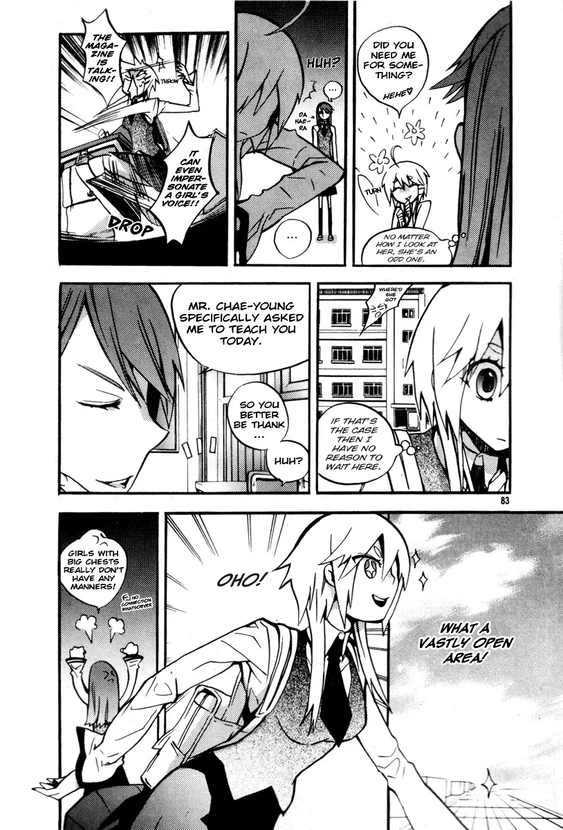 Trump Chapter 11 page 14
