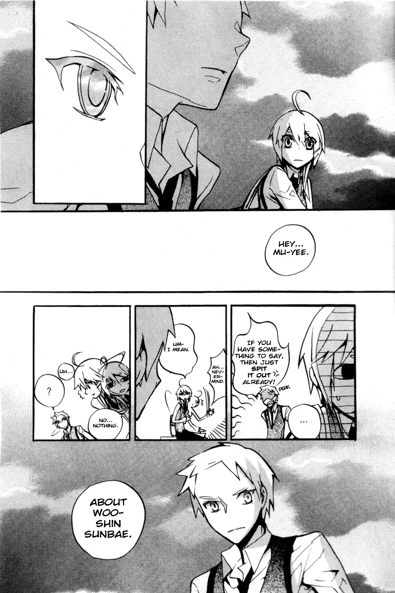 Trump Chapter 11 page 16