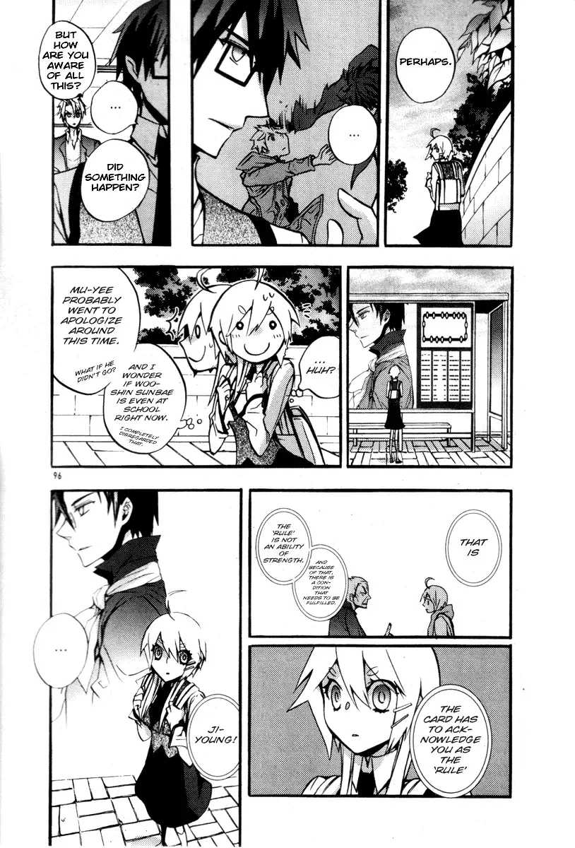 Trump Chapter 12 page 4