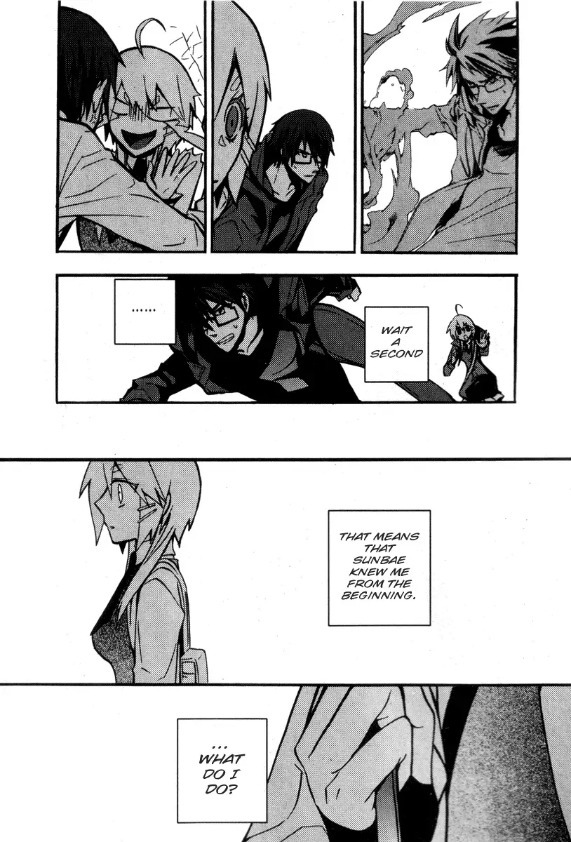Trump Chapter 12 page 7