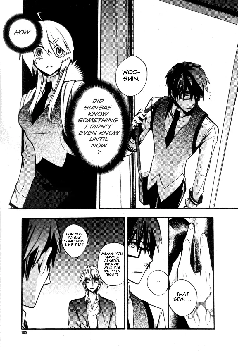 Trump Chapter 12 page 8