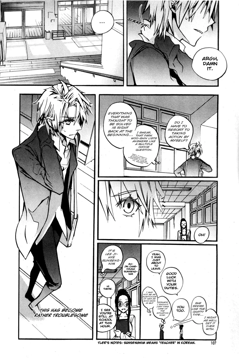 Trump Chapter 12 page 15