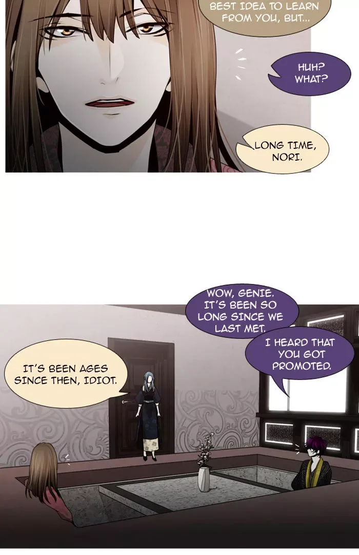 Trump Chapter 59 page 17