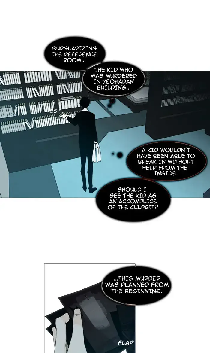 Trump Chapter 62 page 7