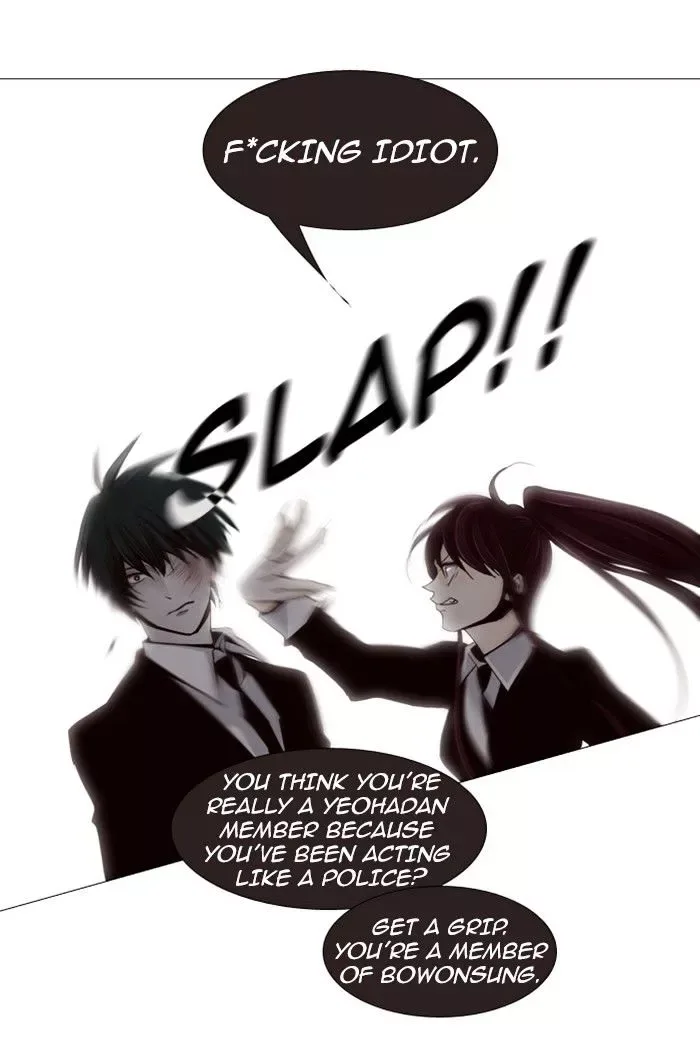 Trump Chapter 70 page 14
