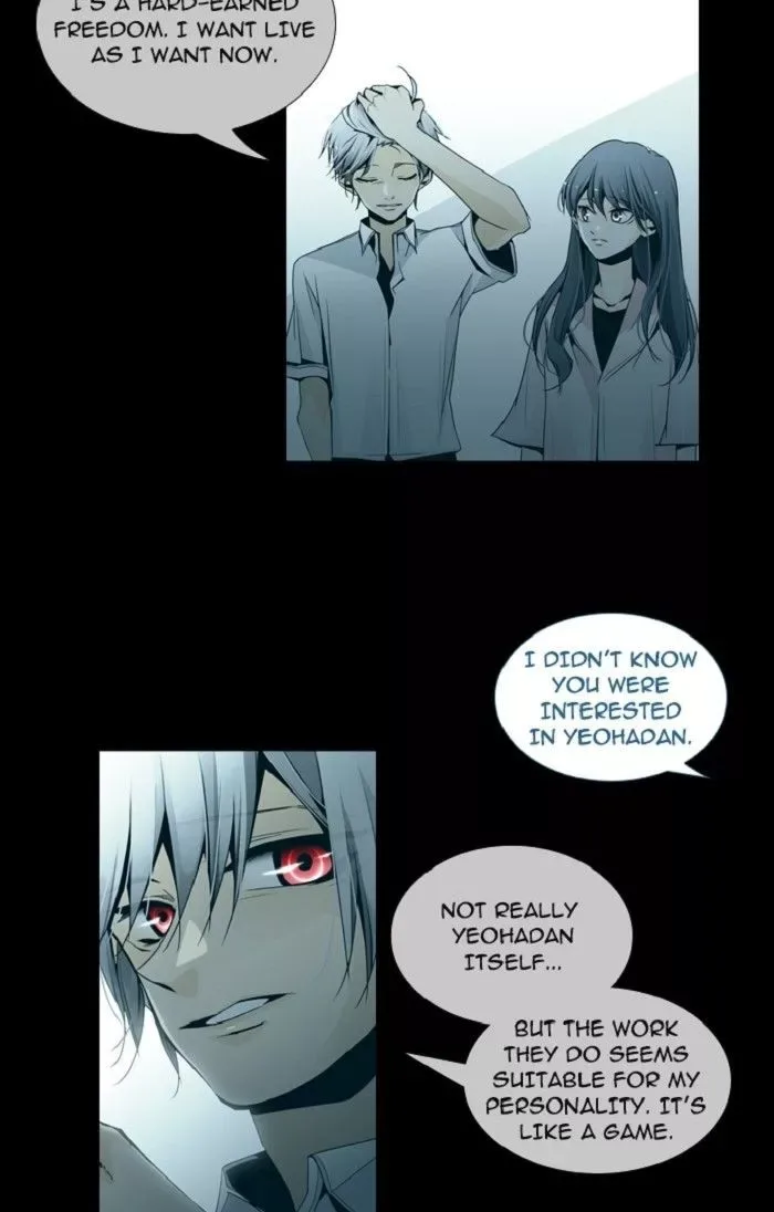 Trump Chapter 117 page 14