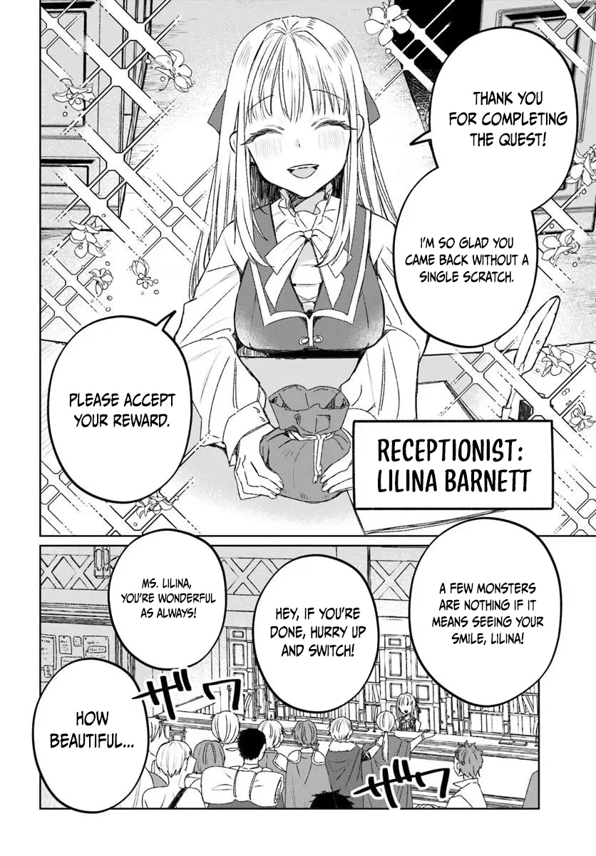 Ms. Lilina, the guild receptionist, is cold only to me Chapter 1 page 2