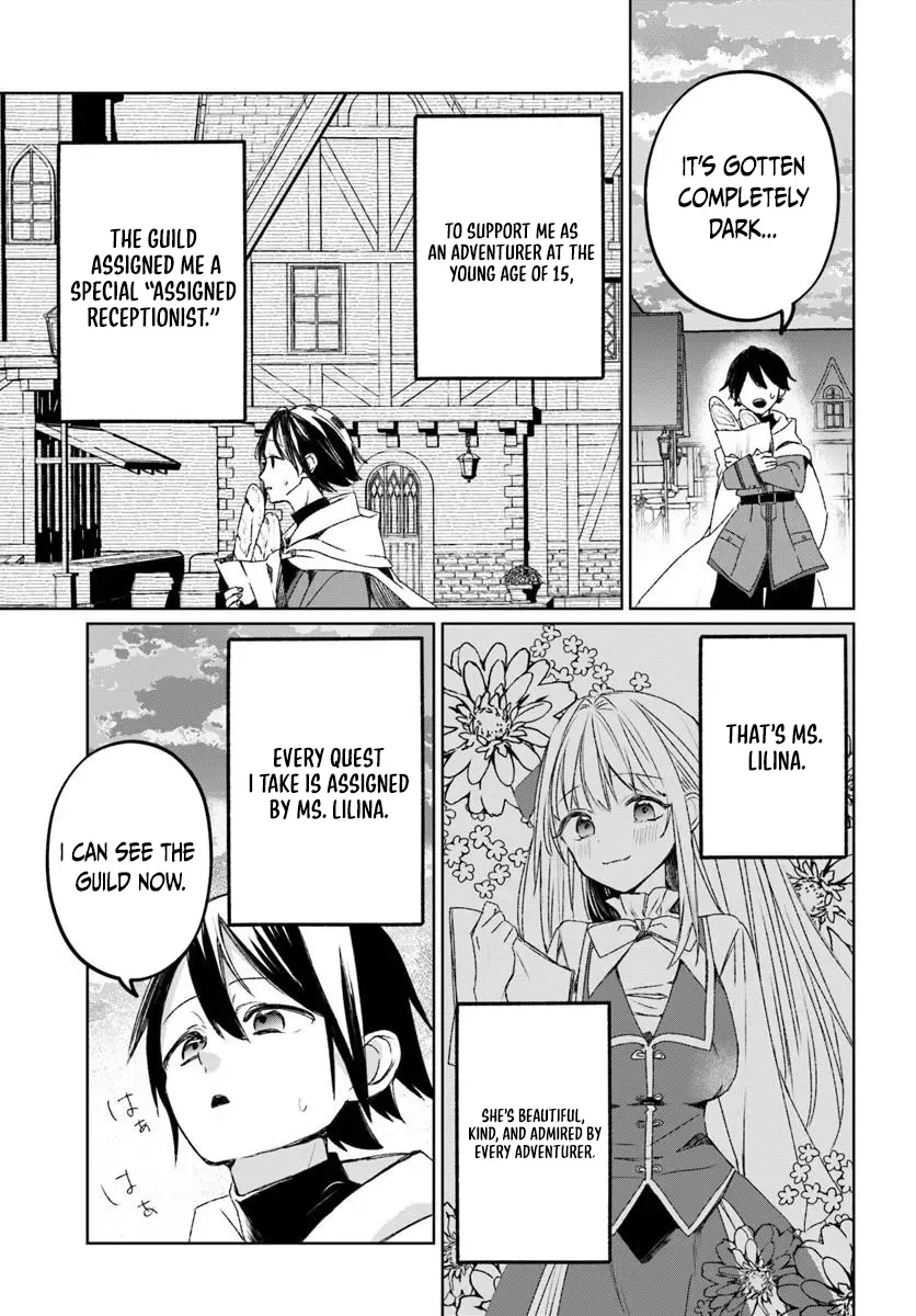 Ms. Lilina, the guild receptionist, is cold only to me Chapter 1 page 9