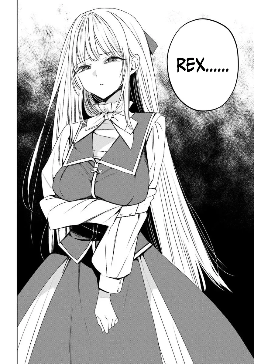 Ms. Lilina, the guild receptionist, is cold only to me Chapter 1 page 12
