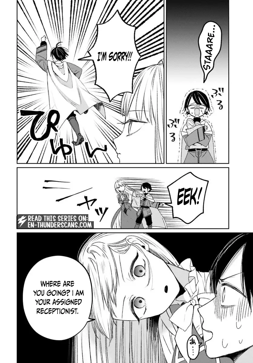 Ms. Lilina, the guild receptionist, is cold only to me Chapter 1 page 14