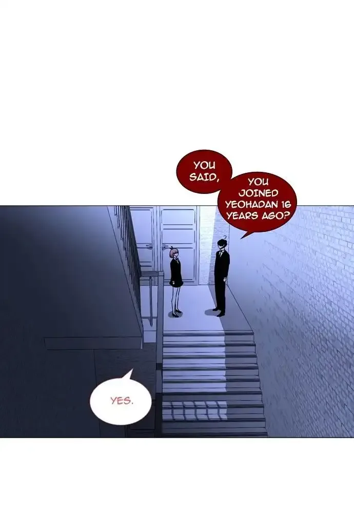 Trump Chapter 159 page 1
