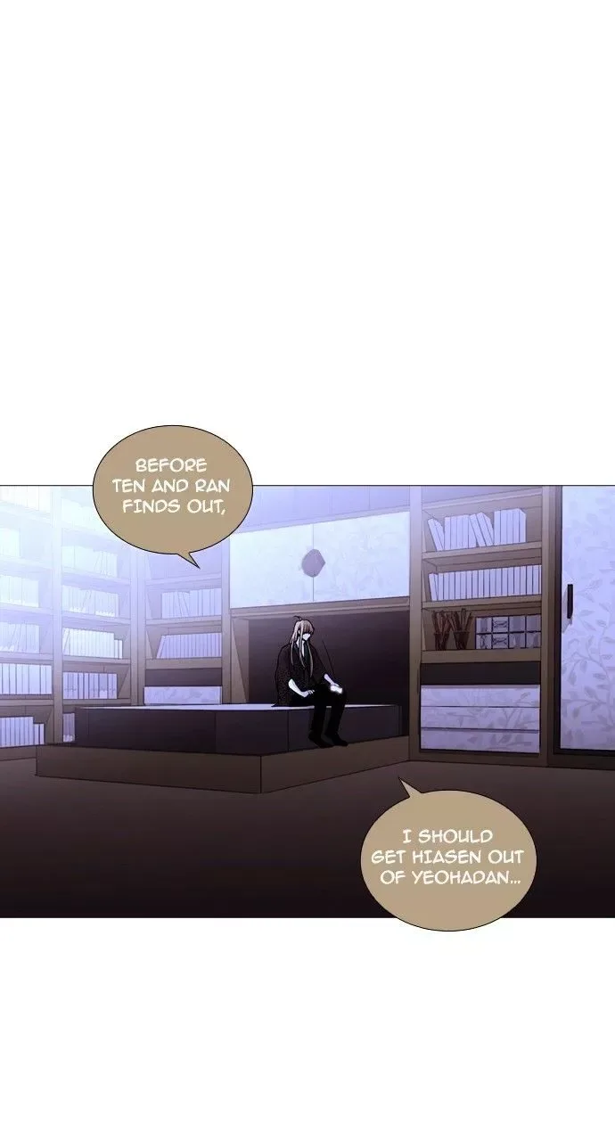 Trump Chapter 179 page 42
