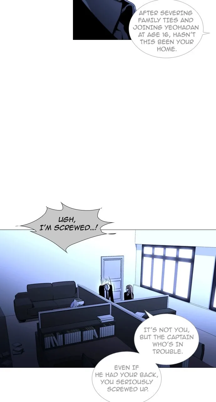 Trump Chapter 182 page 4