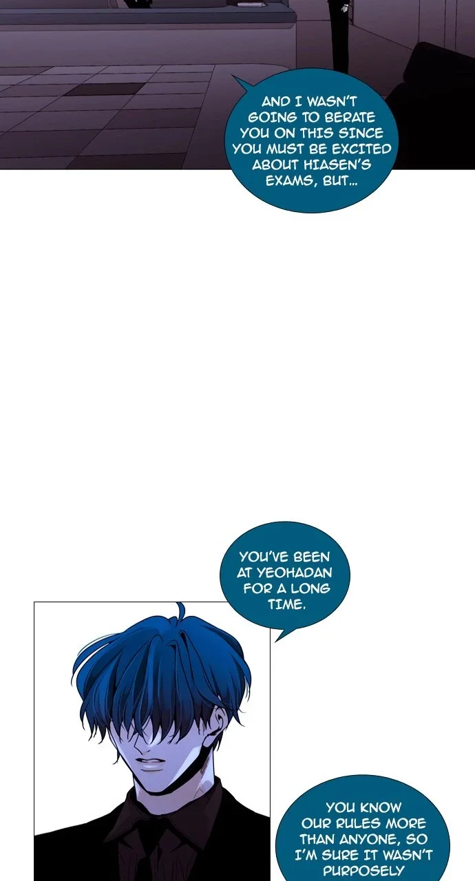 Trump Chapter 193 page 26
