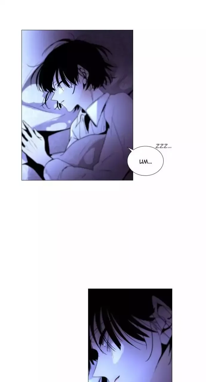 Trump Chapter 202 page 14