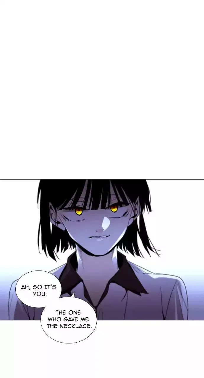 Trump Chapter 205 page 1