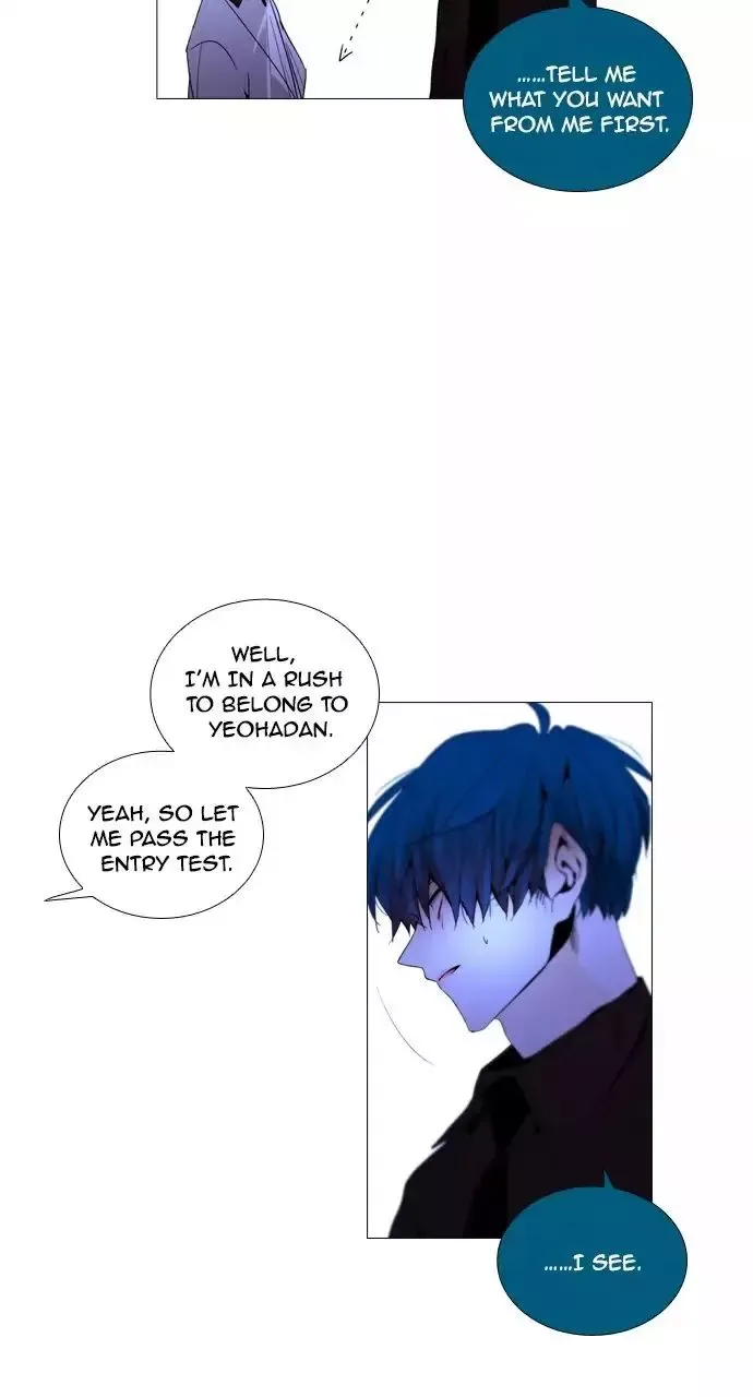 Trump Chapter 205 page 17