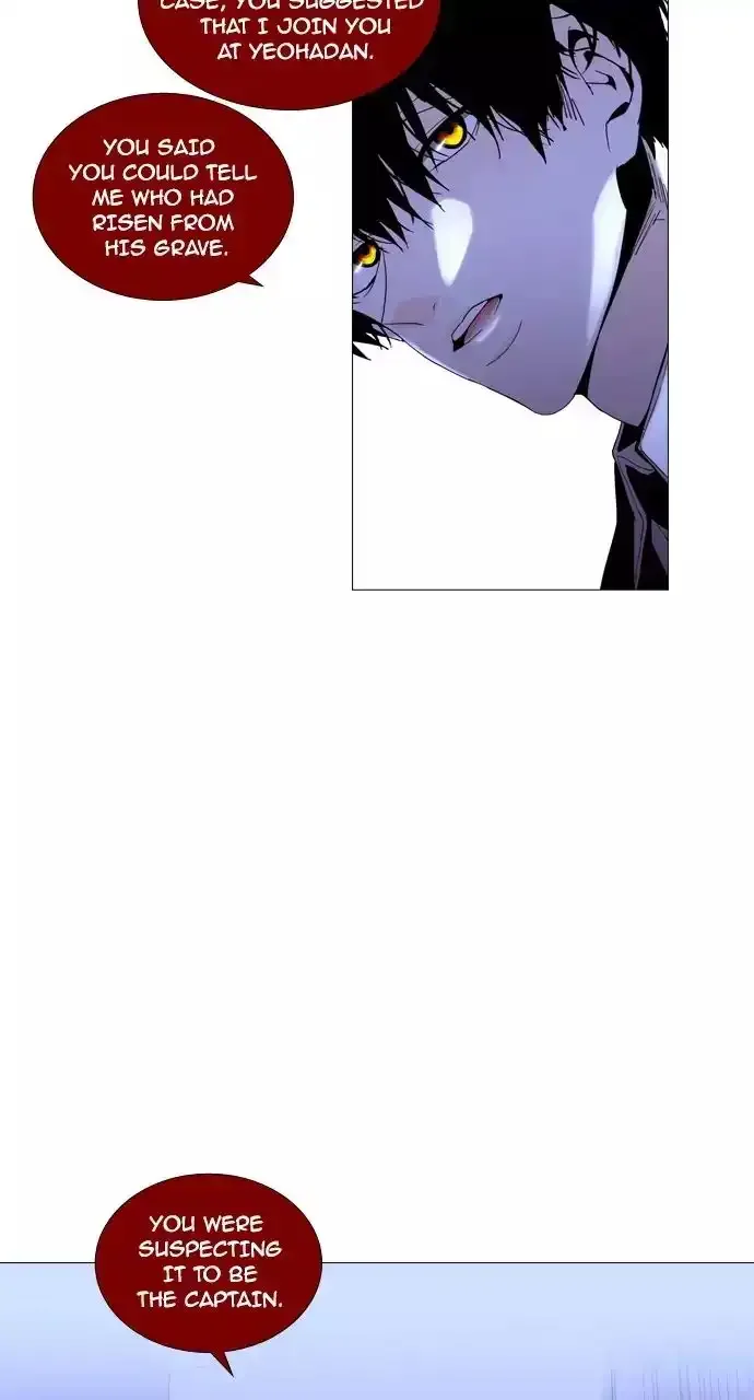 Trump Chapter 206 page 17