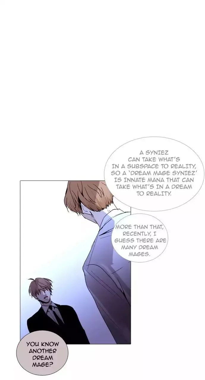 Trump Chapter 209 page 1