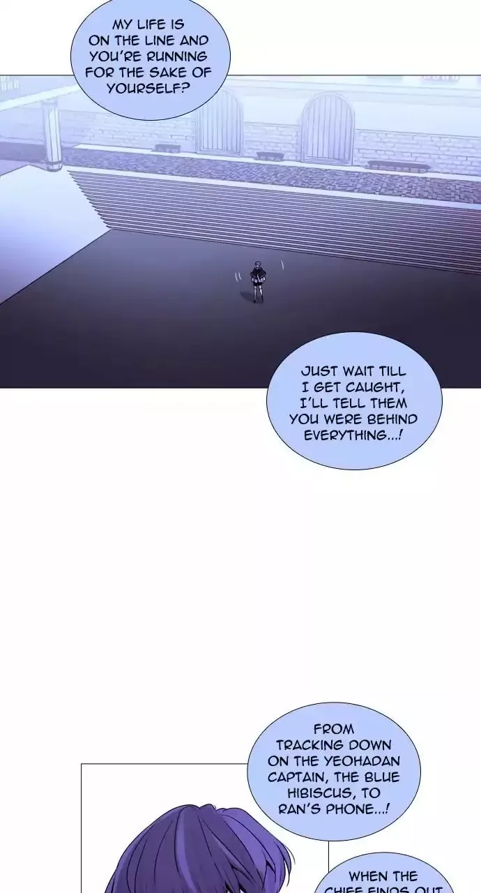 Trump Chapter 216 page 2